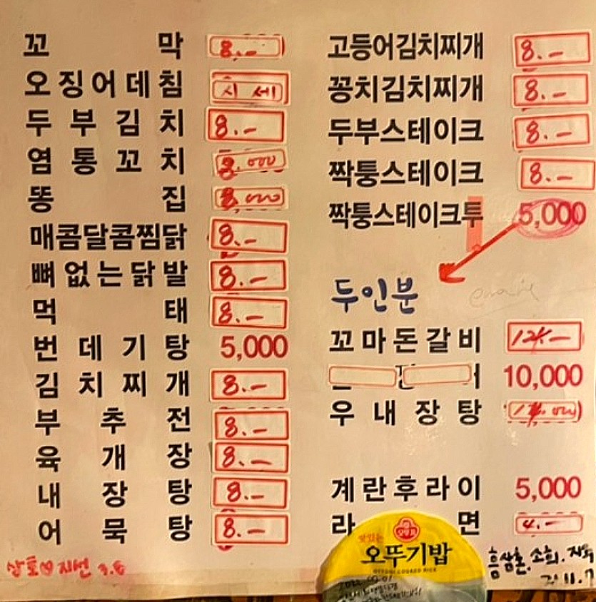 이원순대 이미지