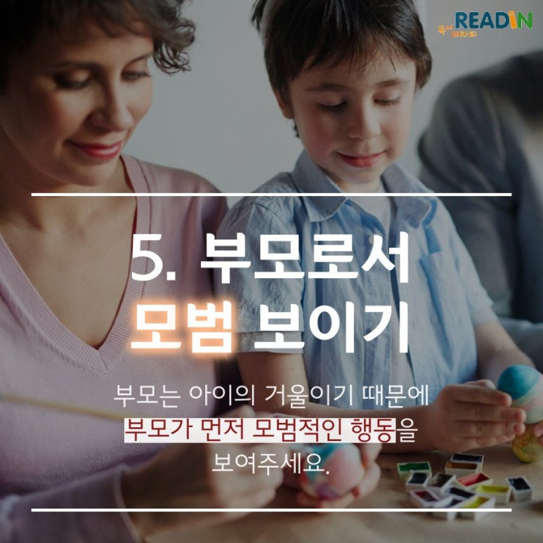 우리아이교육 이미지