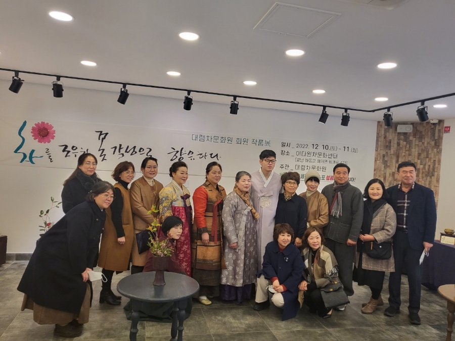 이다원차문화센터 이미지