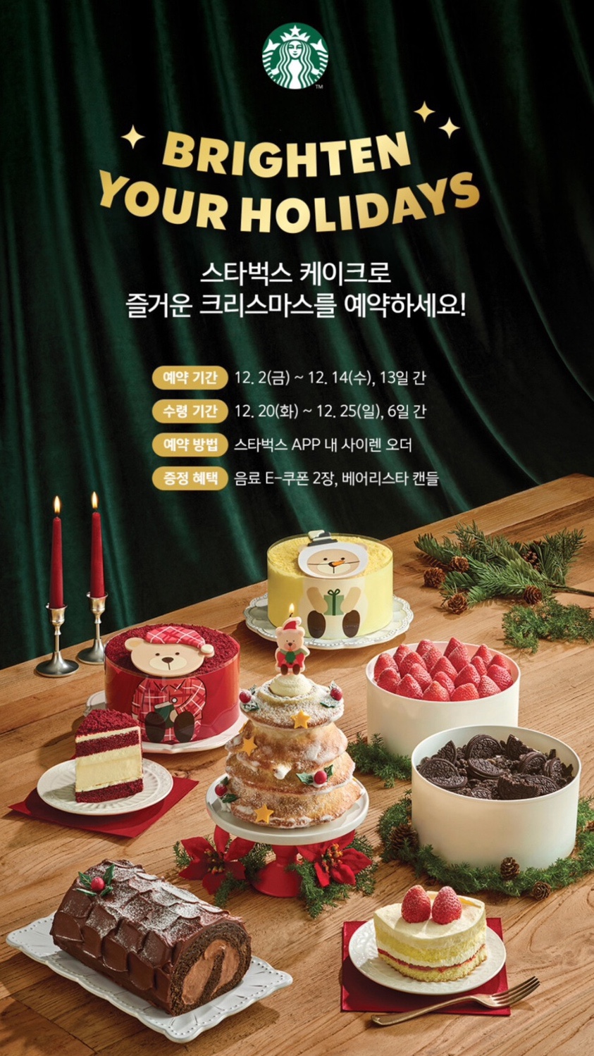 스시다원 이미지