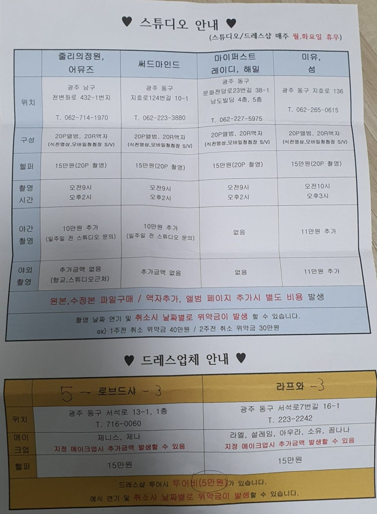 제이에스퍼스트 이미지