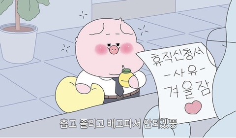 찐만이네 이미지
