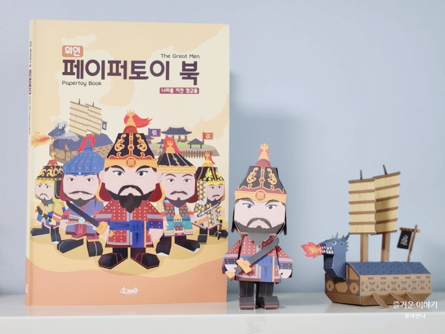 나라토이 이미지