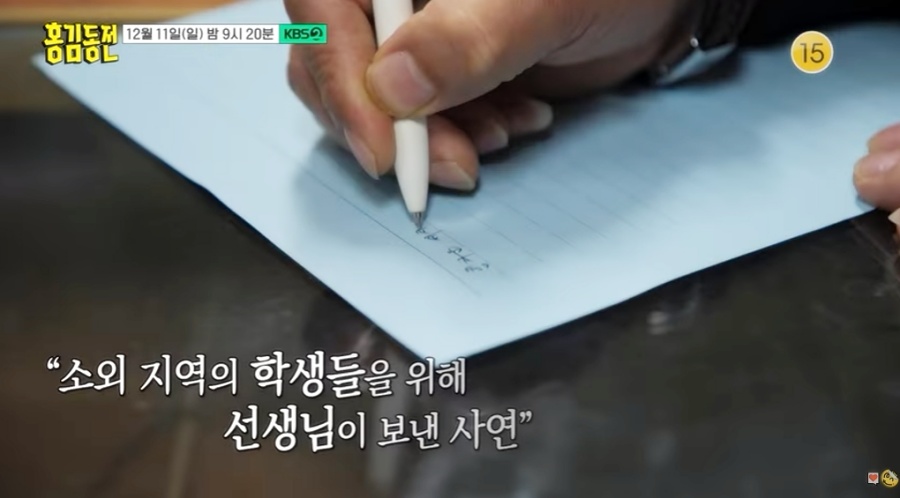 벌교여자고등학교 이미지