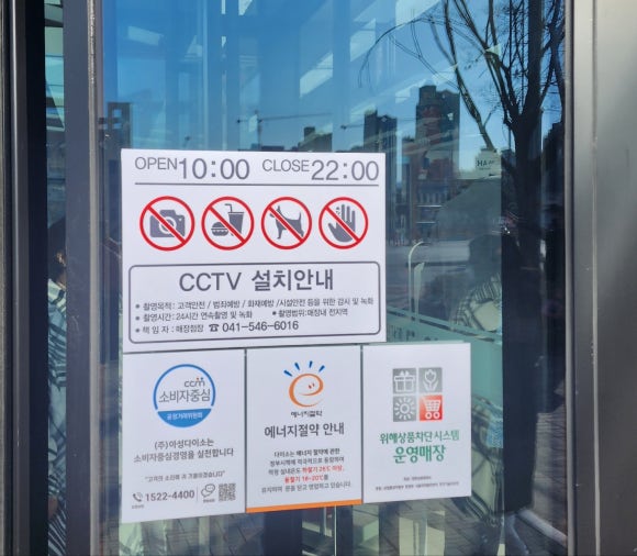다이소아산 이미지