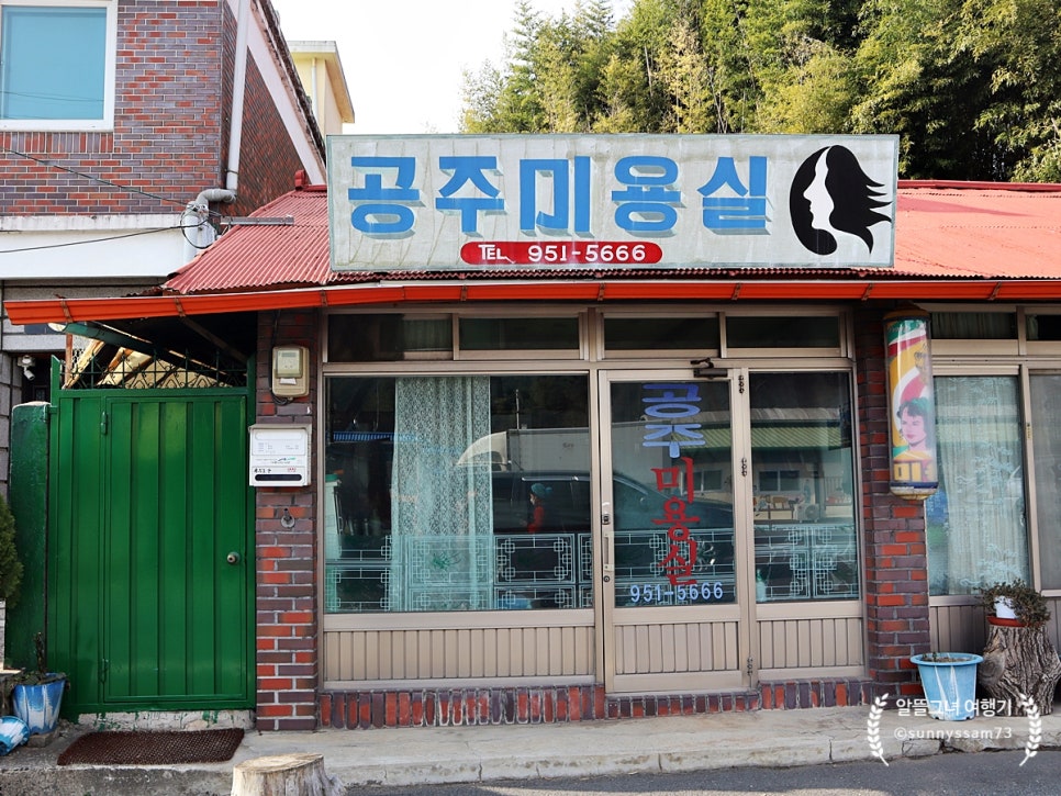 성림상회 이미지