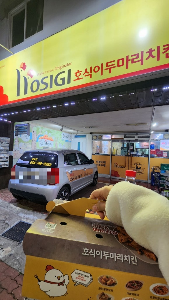 울동네막썰어횟집 이미지
