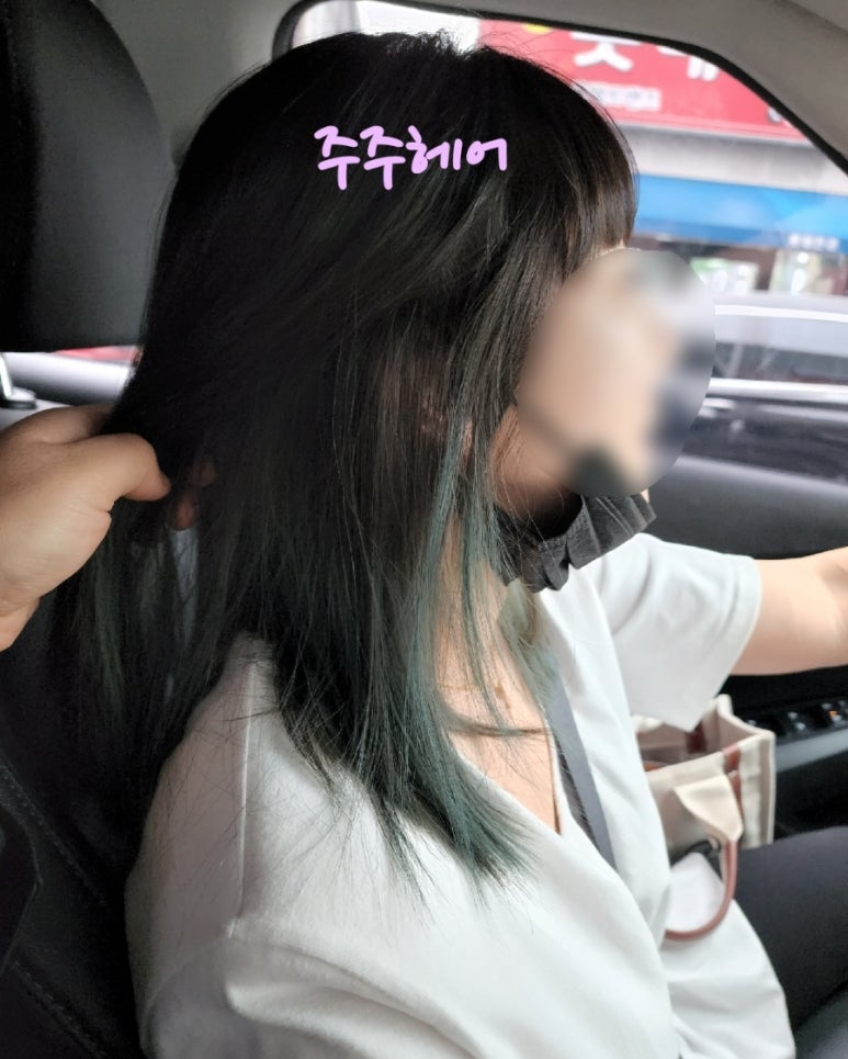 주주미용실 이미지