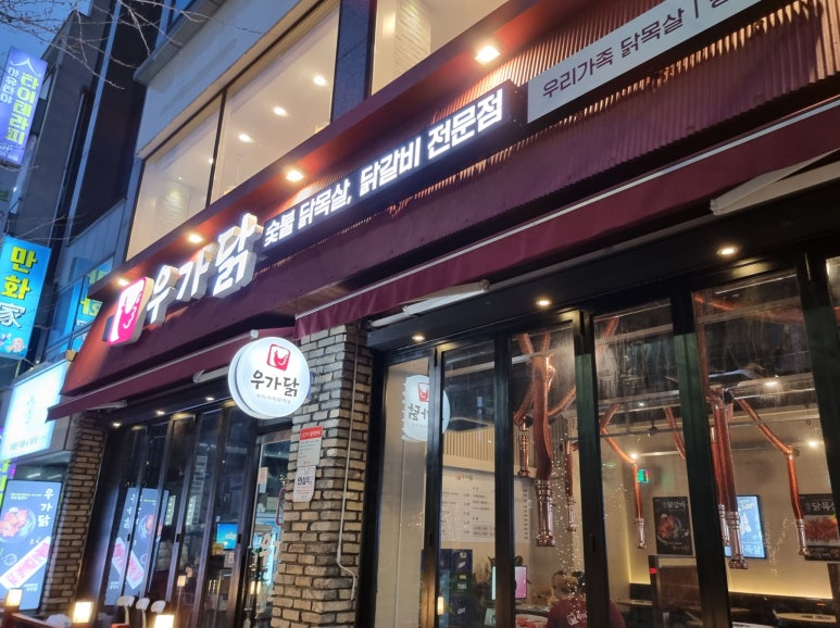 우가여투어 이미지