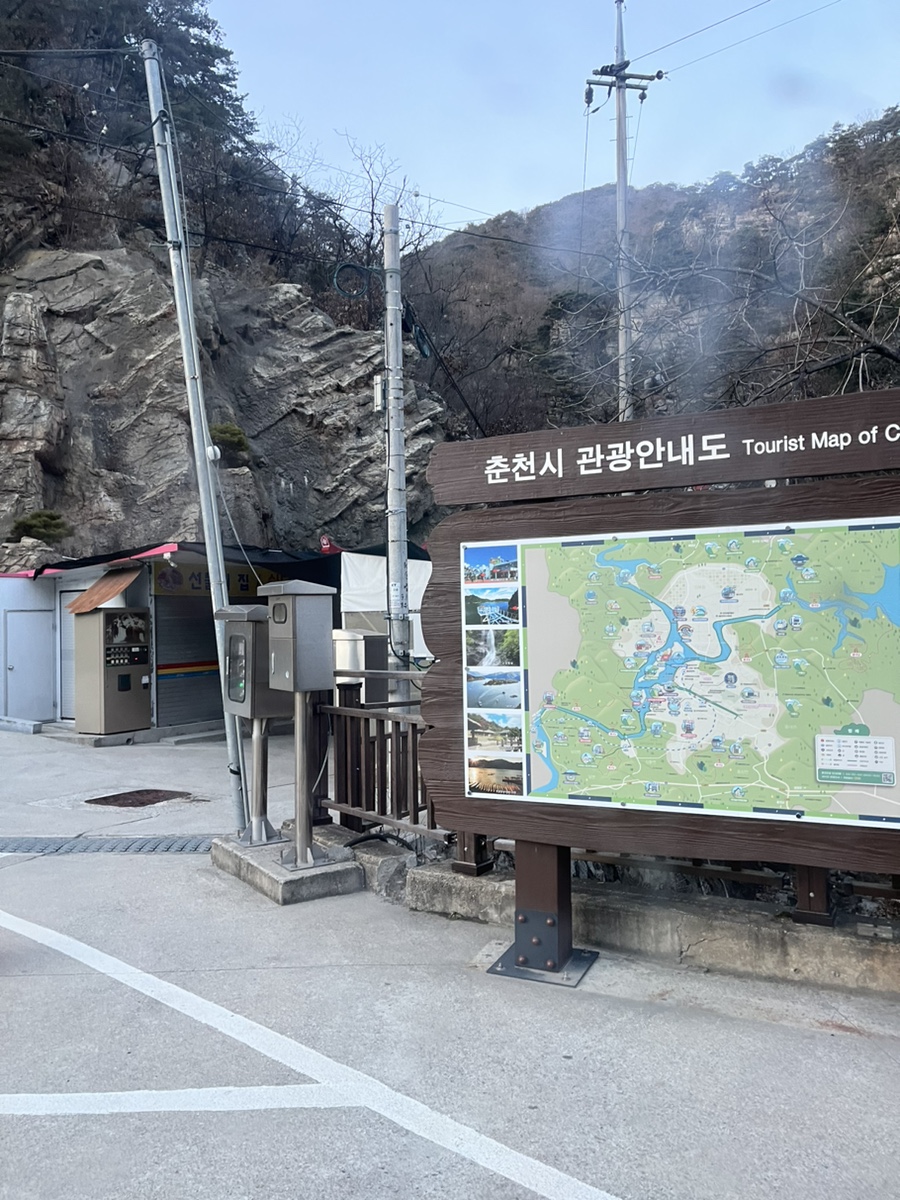 강촌잠빌뮤직펜션 이미지