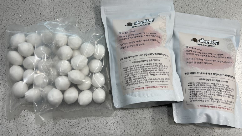 흙뿌리진안홍삼 이미지