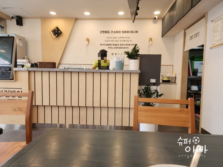 고봉민김밥인광주 이미지