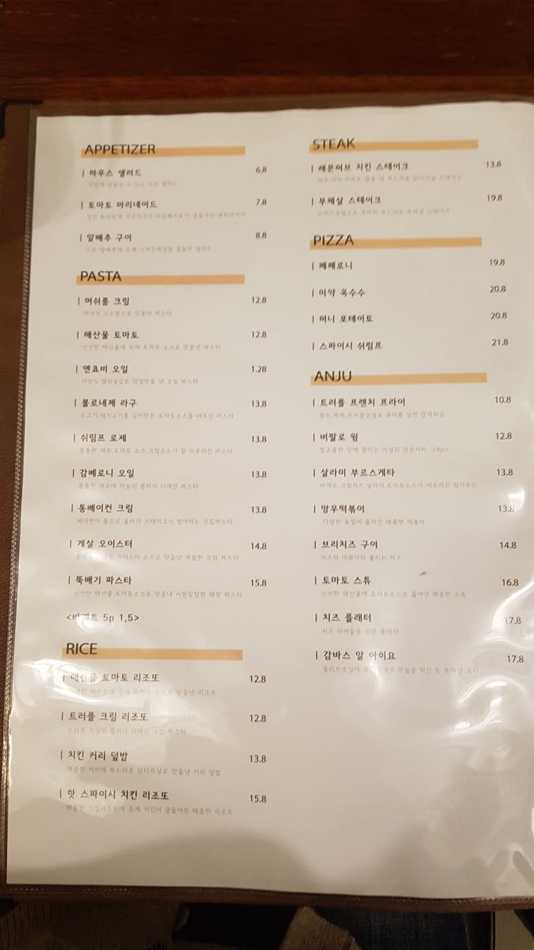 망우식당 이미지