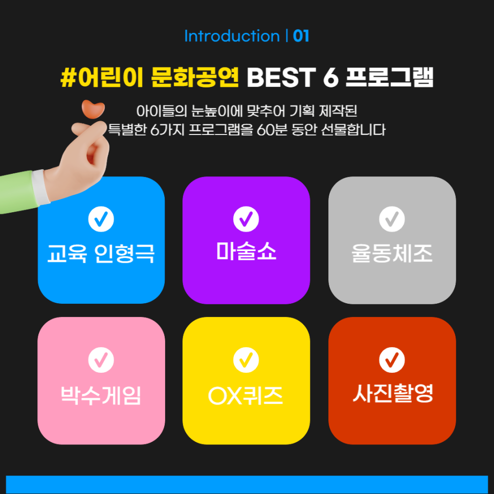 새봄유치원 이미지