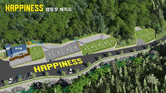 해피니스캠핑장 이미지