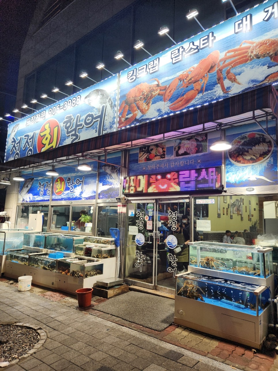 청정회타운 이미지