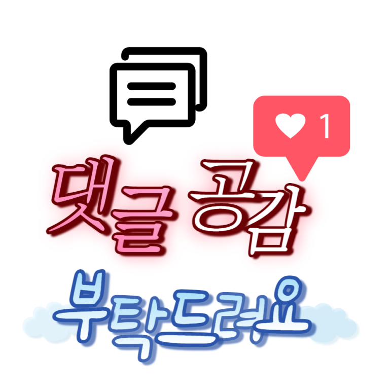 순살만공격성남 이미지