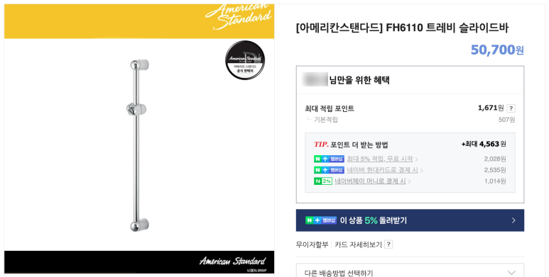 우정철물 이미지