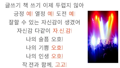 비전스쿨 이미지
