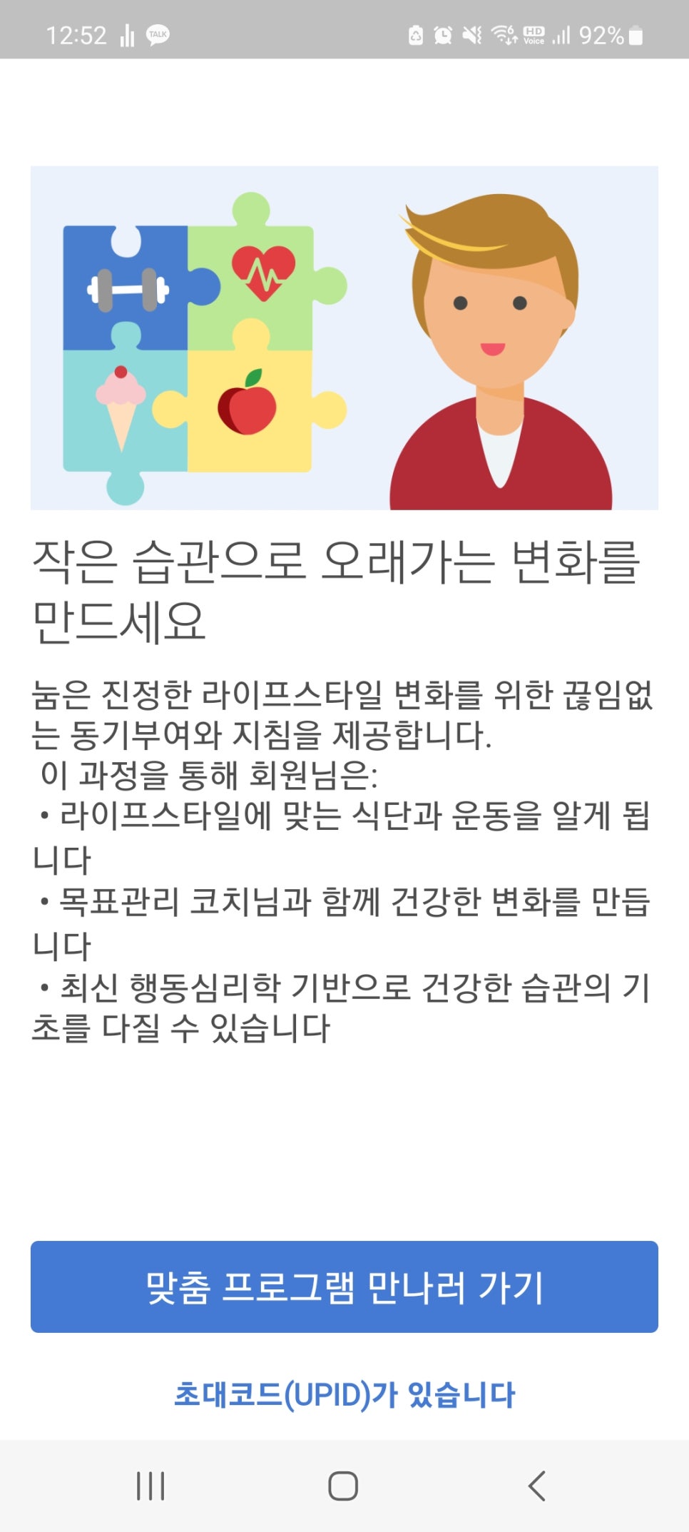 이오(EO) 이미지