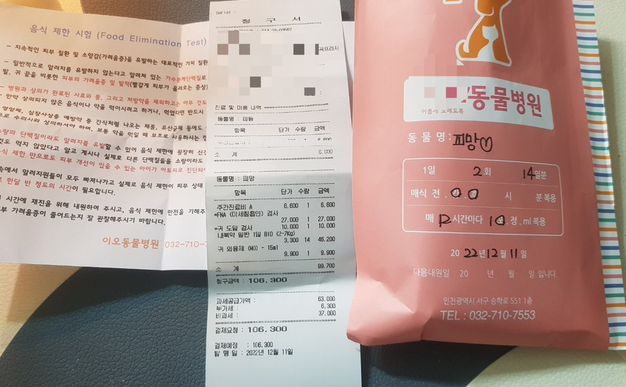 피망미용실 이미지