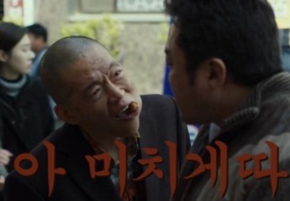 마라벅스마라탕 화서점 이미지