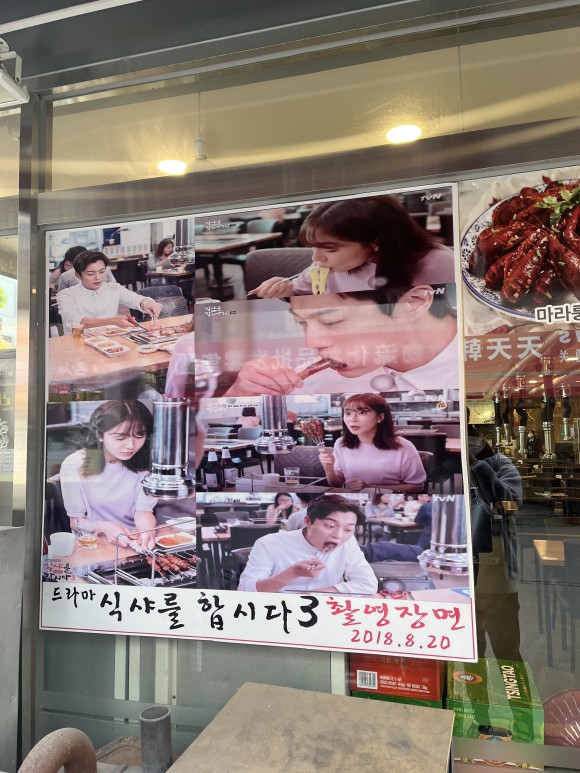 양꼬치매니아 이미지
