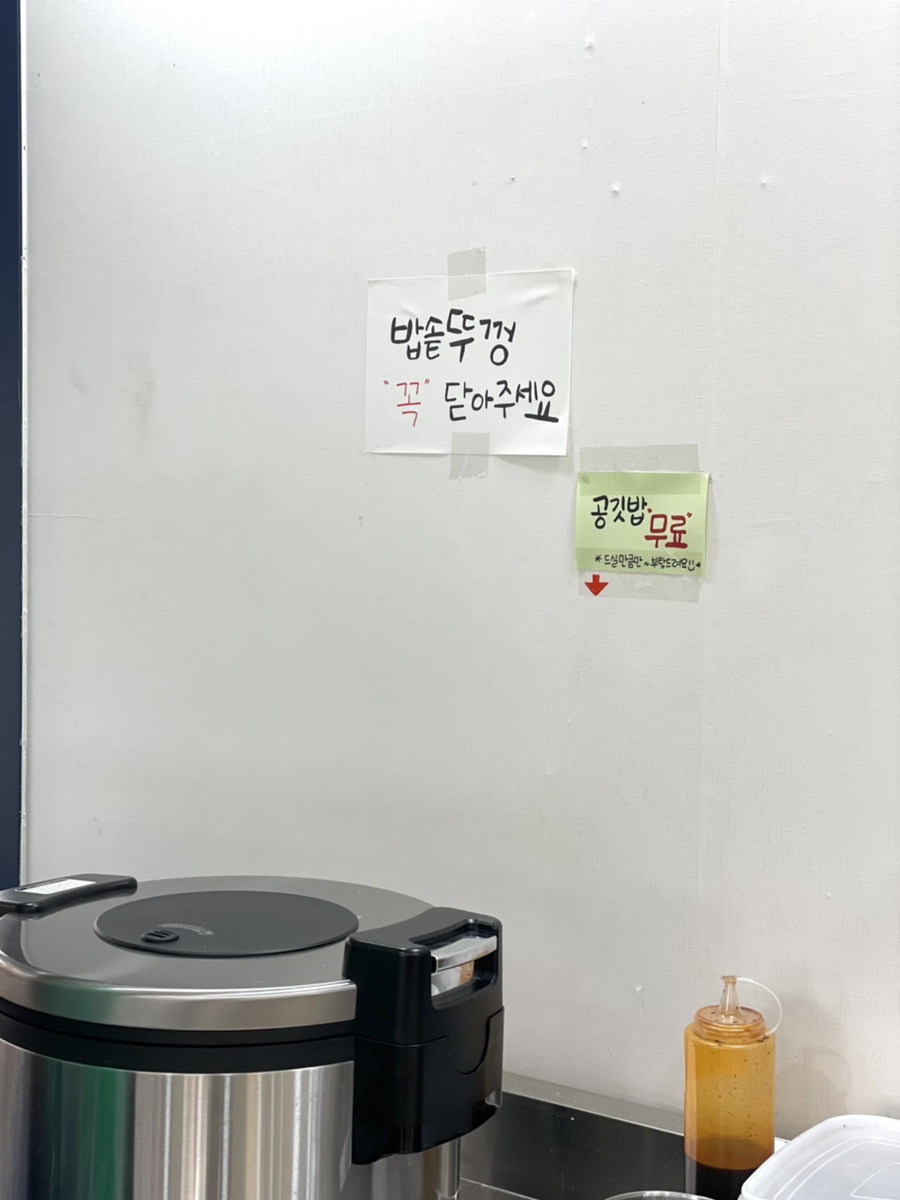 영진닭칼국수 이미지