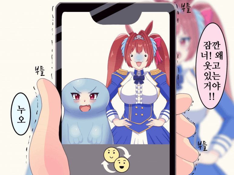 누오 이미지