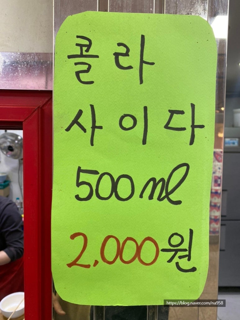 볼빨간떡볶이 이미지