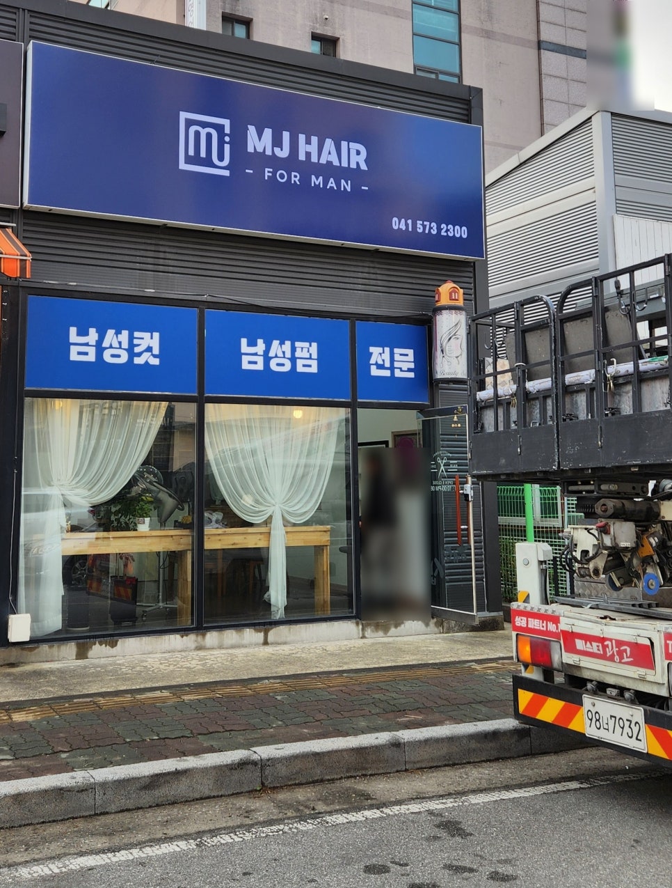 미스터엠제이 이미지