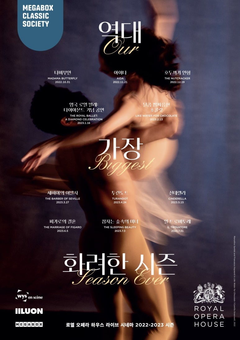 라이브오페라 이미지