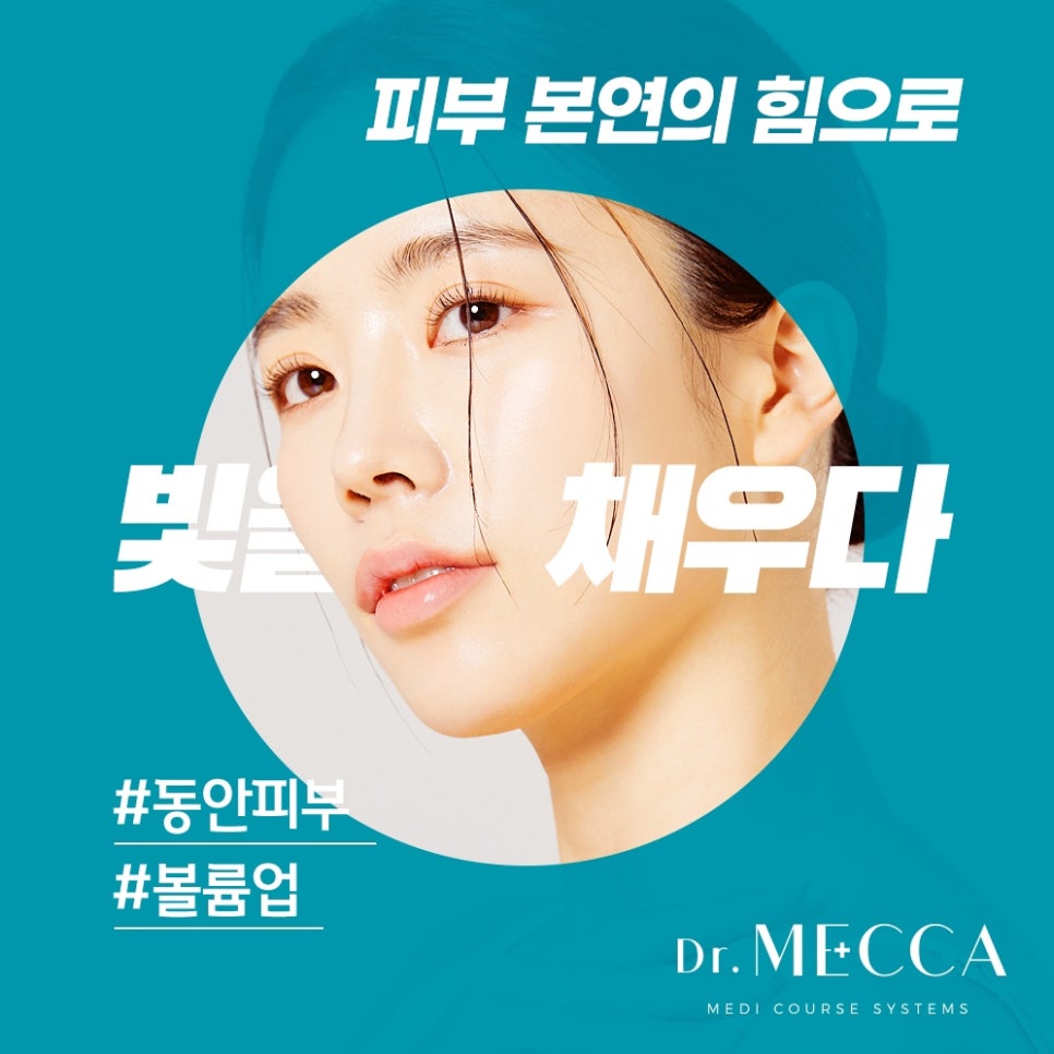 꽃 피우는 여자 이미지