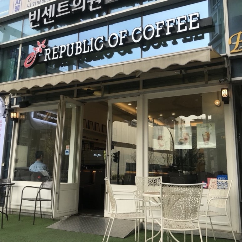 발산커피 이미지