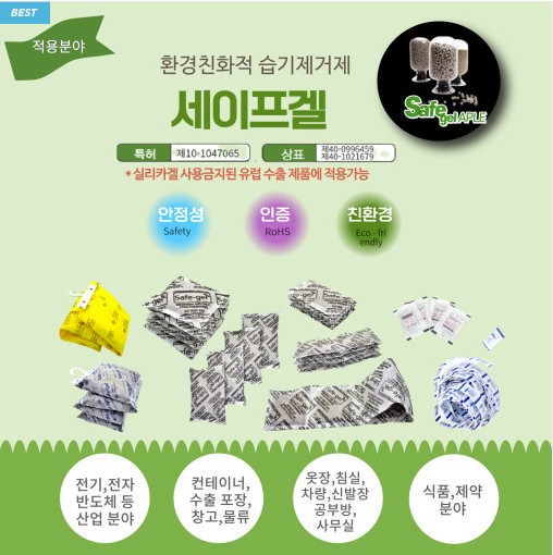(주)엠바 이미지