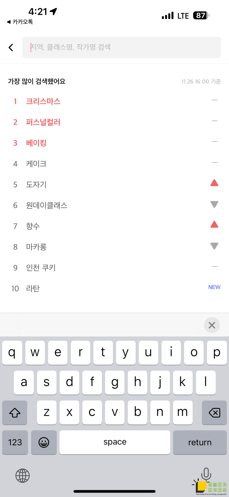 마카롱스튜디오 이미지