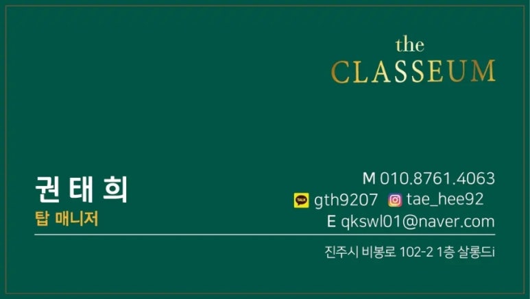 살롱드i 이미지