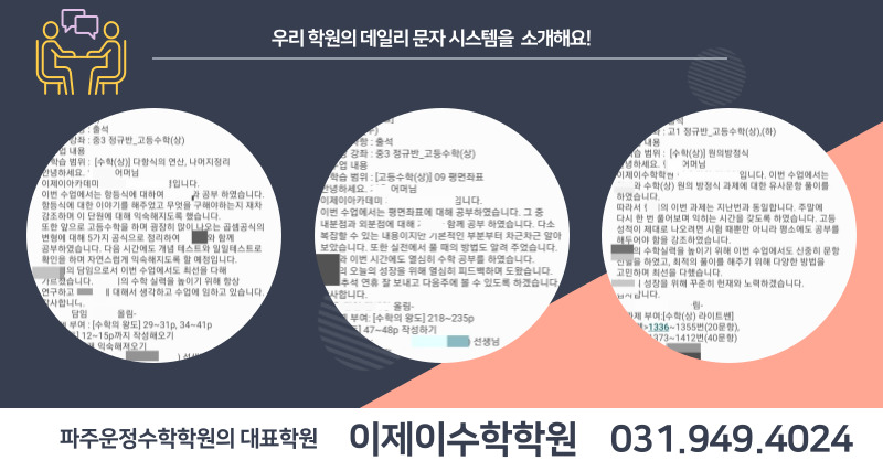 이제이시스템 이미지