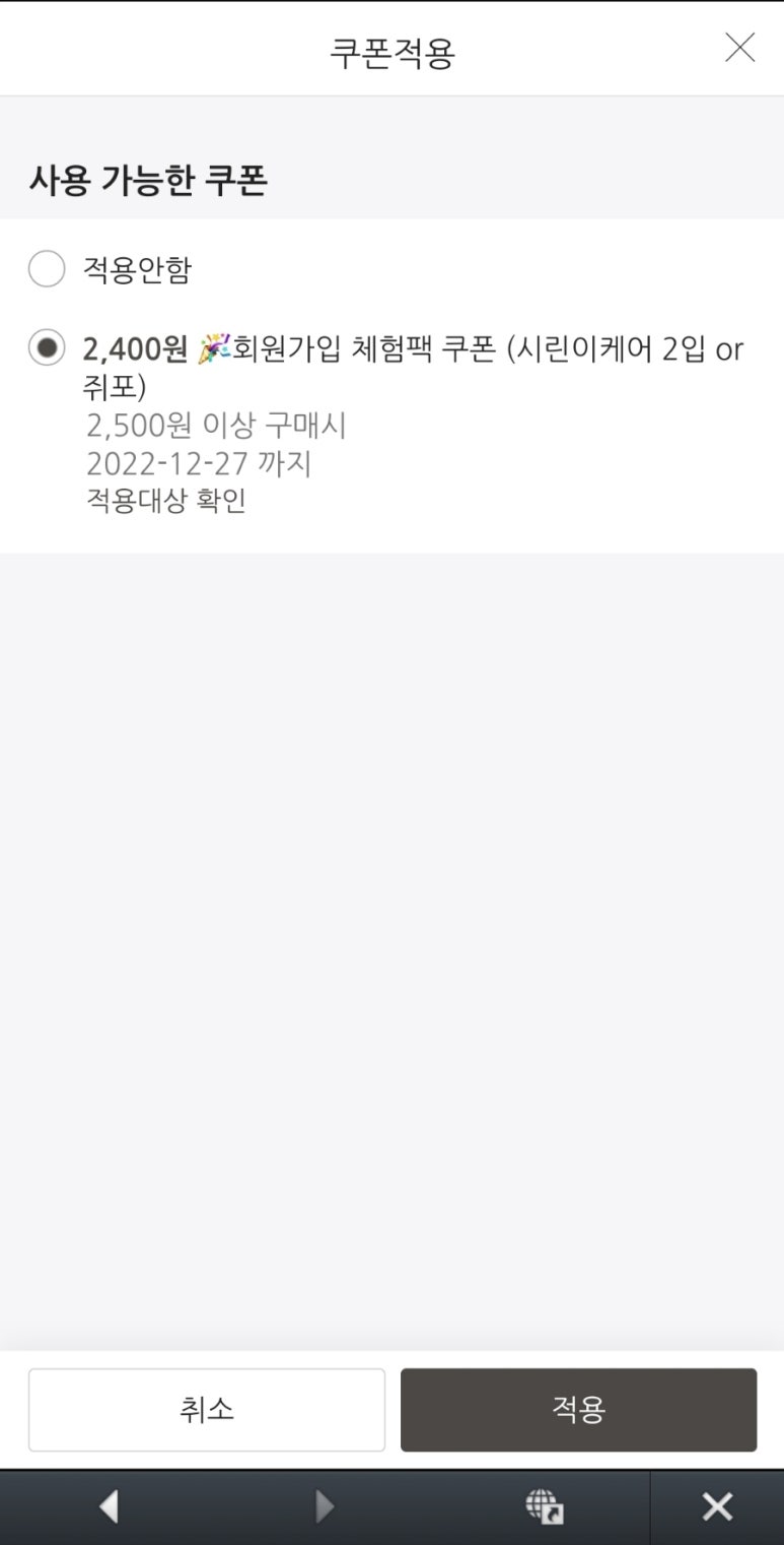 바른구매 이미지