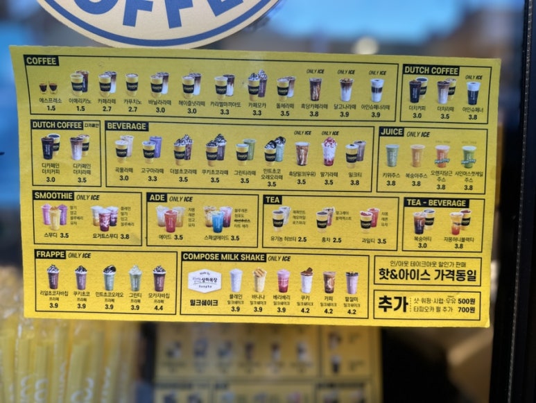 컴포즈커피 인천용현시장점 이미지