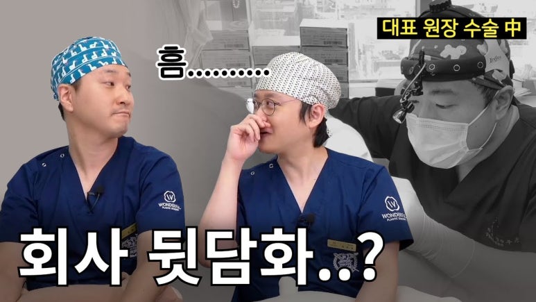 원더풀라이브 이미지