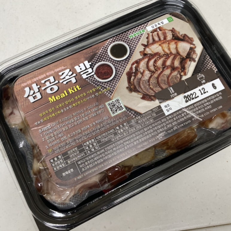 서문족발 이미지