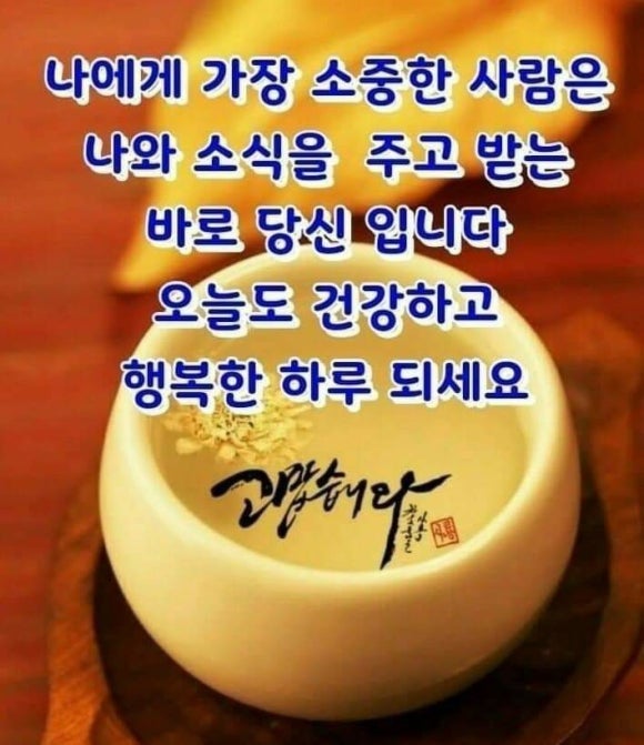 짬뽕옥 이미지