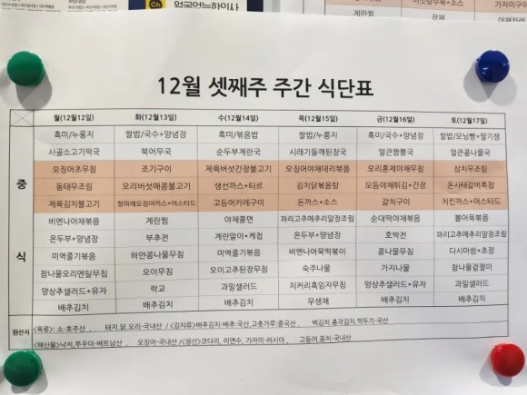 만성에스한식뷔페 이미지
