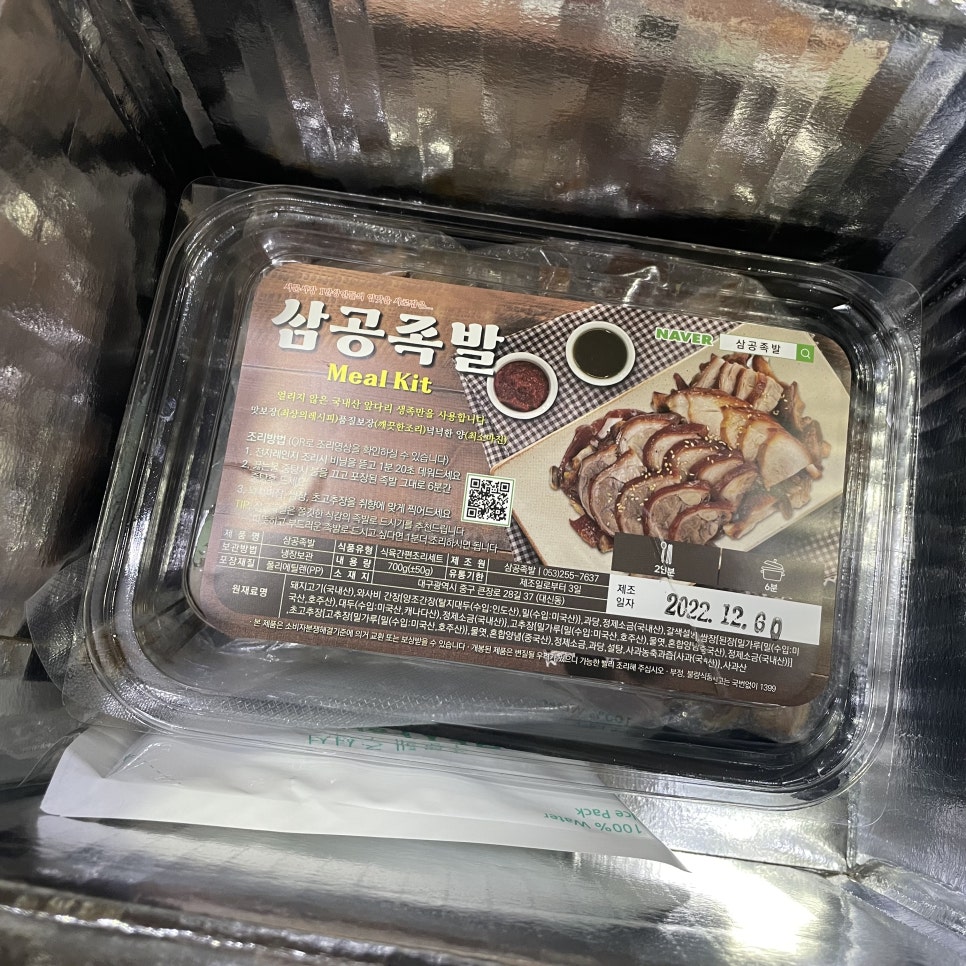 서문족발 이미지