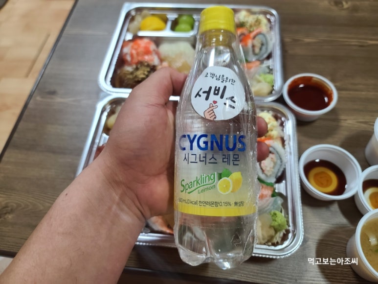 B612초밥 이미지