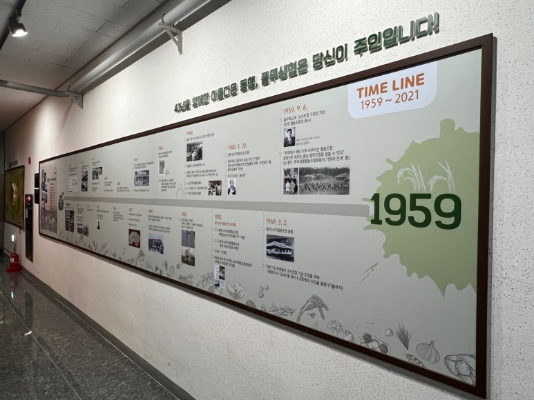 풀무소비자생활협동조합 이미지
