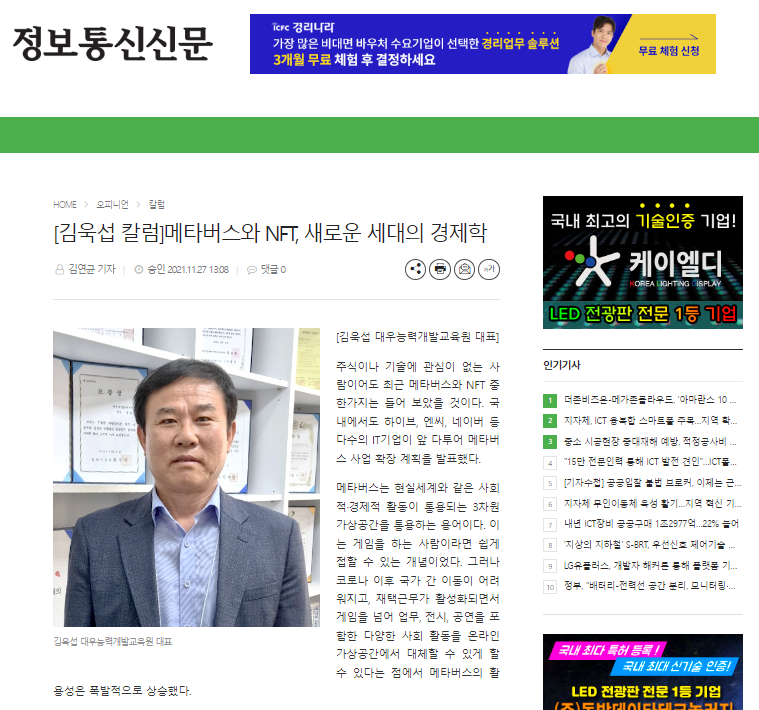 대우능력개발교육원 이미지