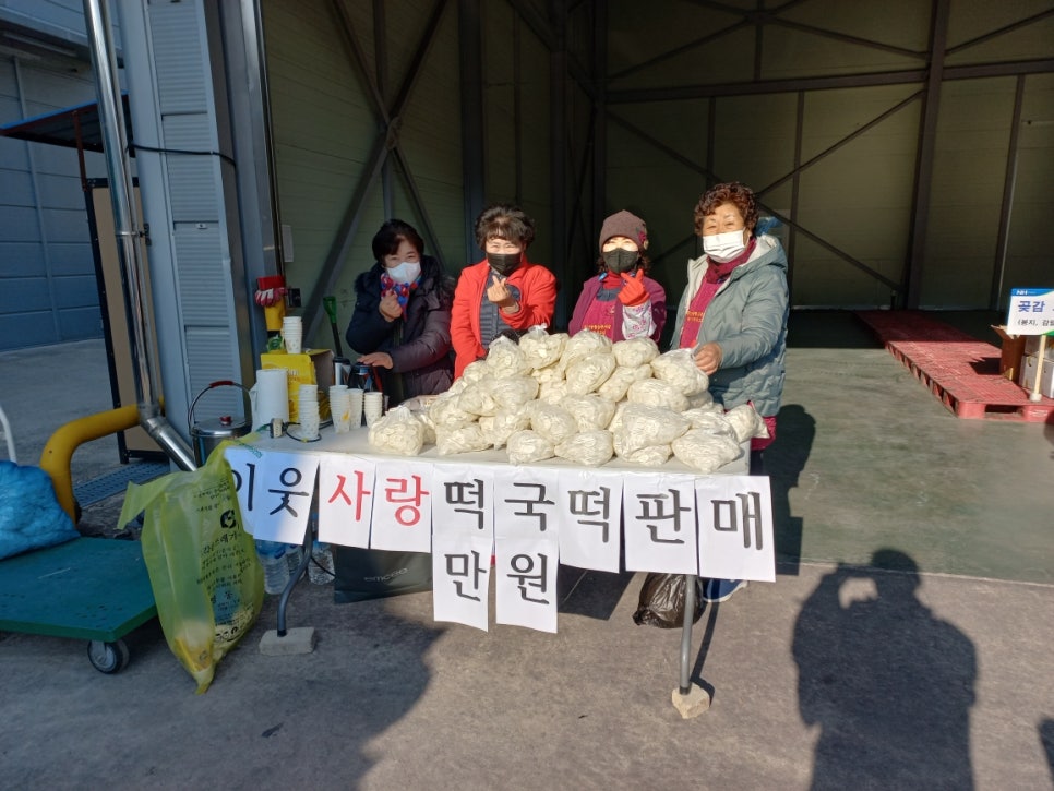황간농협 상촌지점 이미지