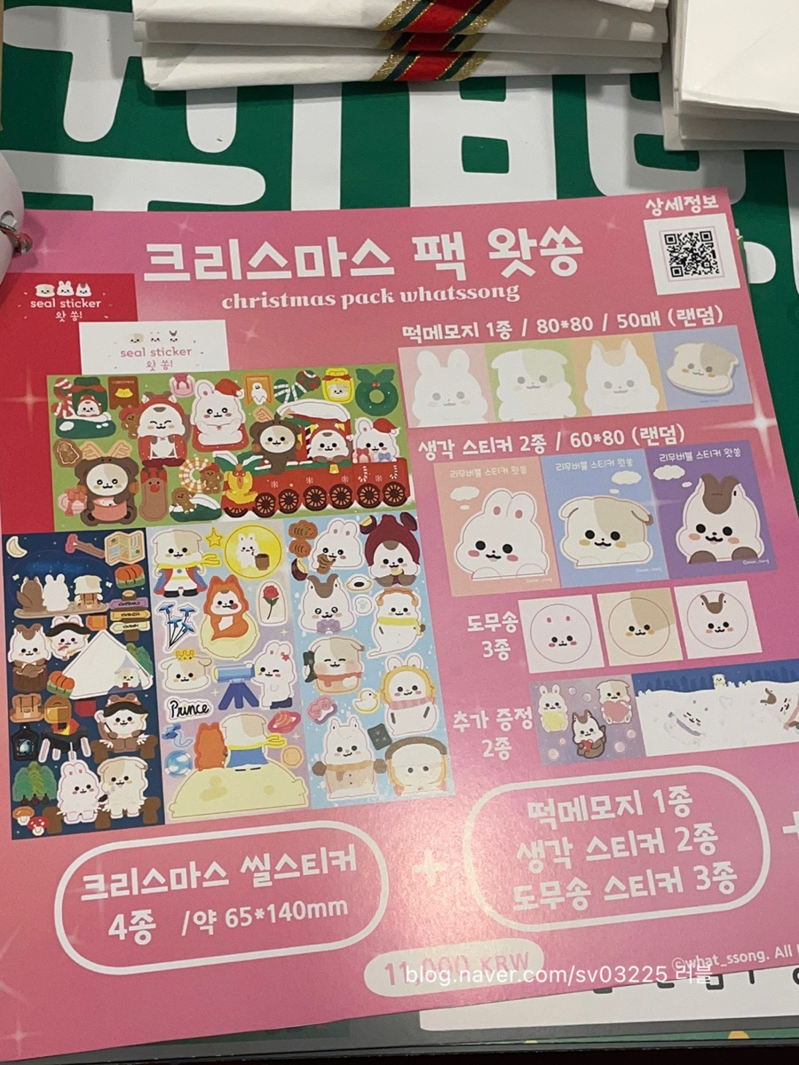 다꾸빌리지 이미지